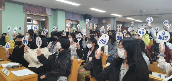 2022학년도 제3회 동부 초등학교 학생의회 개최 모습