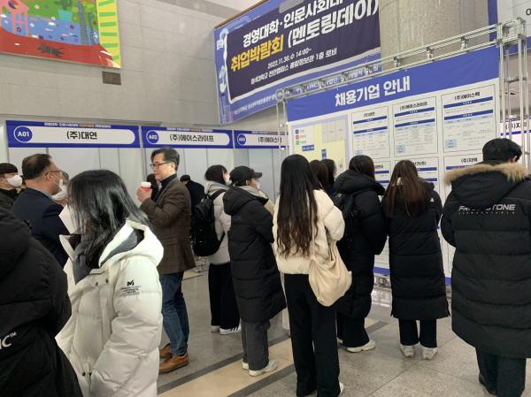 맞춤형 취업박람회 진행 장면/호서대 제공