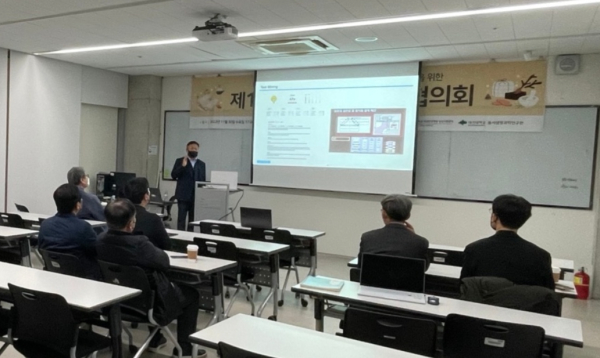 제15차 한의약산업화협의회 개최