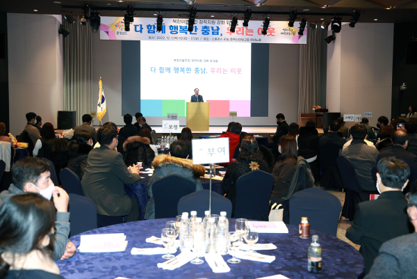 북한이탈주민 정착지원강화 워크숍 사진