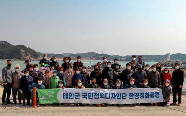 태안군 국민정책디자인단 활동 모습(2022년 4월 9일 소원면에서 진행된 환경정화 활동)