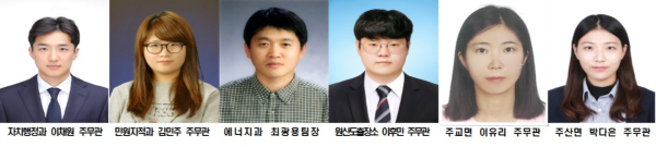 11월 중 열심히 일한 공무원