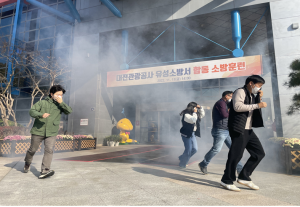 재난 재해 훈련 모습