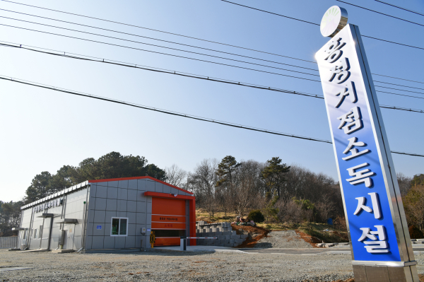 홍성군 거점세척·소독시설 24시간 운영