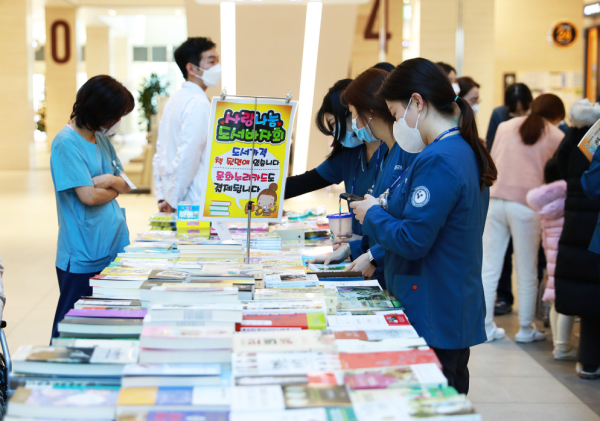 의료취약계층 후원금 조성 도서바자회 개최