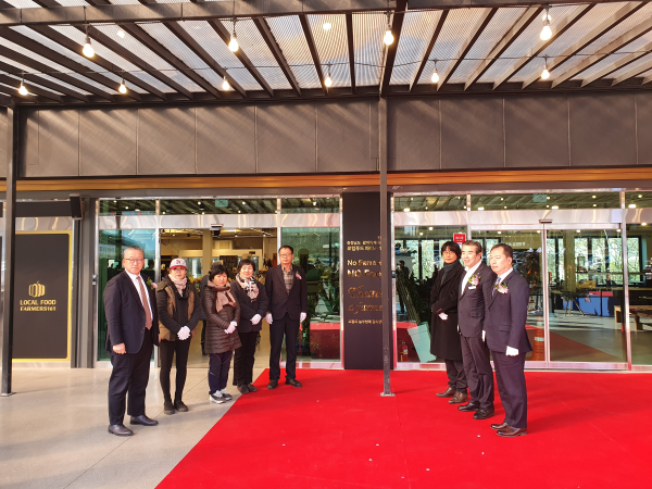 로컬푸드 광역직거래센터 2호점 개장식