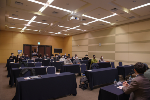 ‘2022 대전 MICE 포럼’ 개최 모습