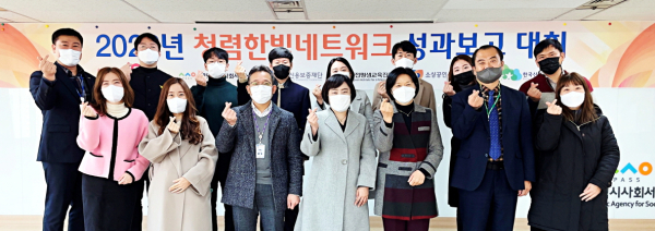 5일, 대전지역 6개 공공기관이 ‘청렴’을 주제로 연대한 ‘청렴한빛네트워크’ 2022년 활동 성과 보고회 후 단체사진