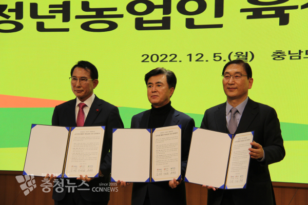 5일 충남도청 대회의실에서 ‘청년 농업인 영농기반 마련을 위한 업무협약’을 맺었다(왼쪽부터 이완섭 서산시장, 김태흠 충남지사, 윤영준 현대건설 대표이사)/사진 권상재 기자