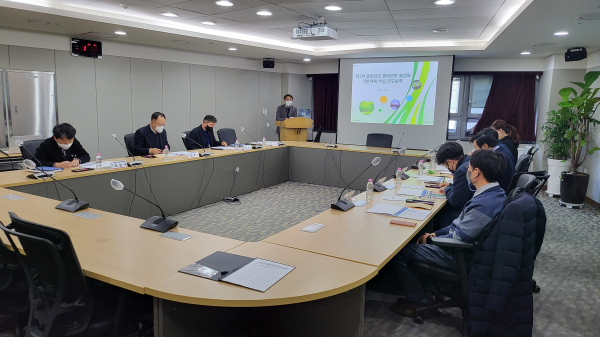 충남 생태관광 활성화 기본계획 수립 연구용역 최종보고회