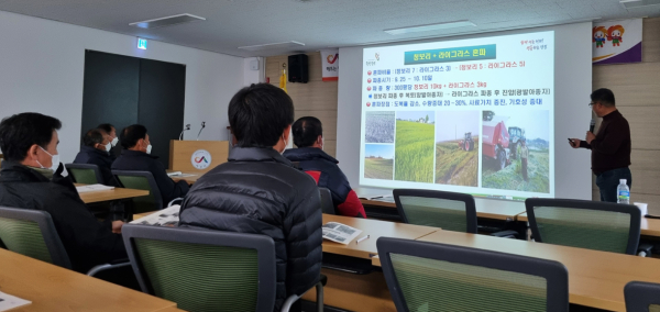 6일 서산시농업기술센터에서 조사료 재배관리 전문가를 초청해 조사료 재배 기술교육 실시