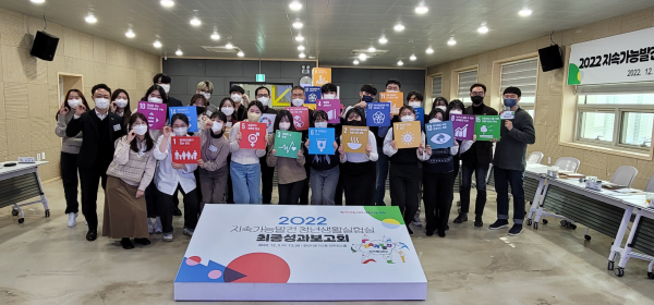 2022 당진시 청년 생활실험실 경진대회 최종보고회 개최 단체사진