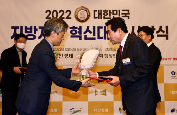 최고혁신 단체장상 수상하는 김동일 보령시장