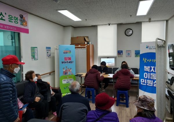 겨울철 복지위기 가구 집중 발굴 지원 현장 사진