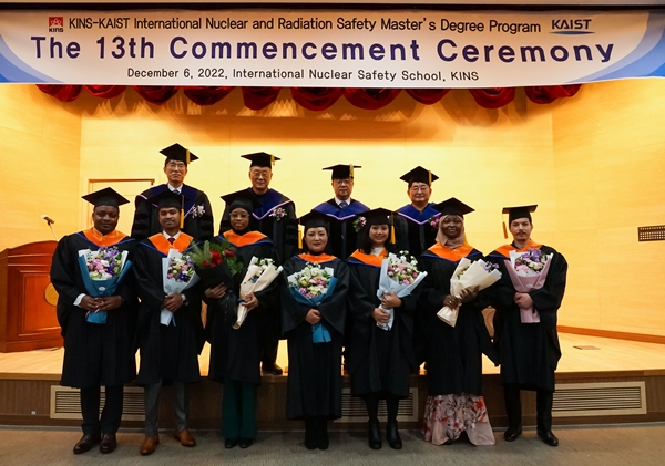 K-K 안전석사과정 13기 졸업생(앞줄) 및 관계자(뒷줄) 기념사진