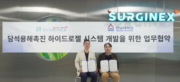 서지넥스 김세준 대표(사진 왼쪽)와 한남대 나노바이오소재융합연구소 윤국노 교수(사진 오른쪽)이 국가신약개발사업단의 신약 R&D 생태계구축 사업을 위한 협약을 체결했다.