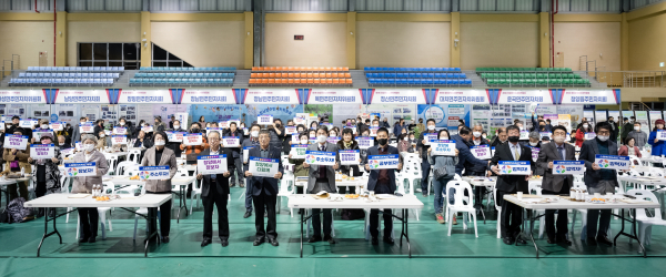 지난 6일  스마트 청양 군민운동 결의대회를 겸한 주민자치 박람회 개최 모습