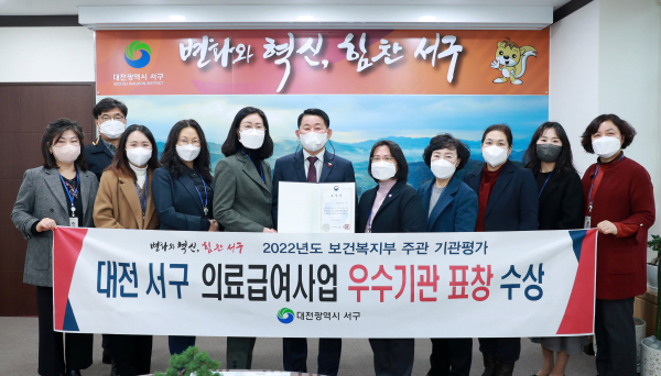 7일 보건복지부 의료급여사업 평가 우수기관 선정 기념 사진