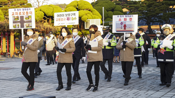 8일 서산시청 앞 솔빛공원부터 서산공용버스터미널까지 열린 불법주정차 근절 가두 캠페인 모습