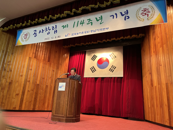 남윤선 본부장 창립기념행사 기념사 모습