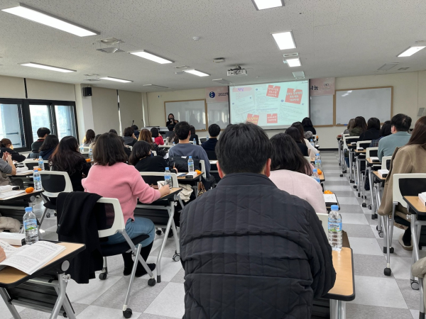 '기초학력 지원 사업 운영 결과 보고회' 개최