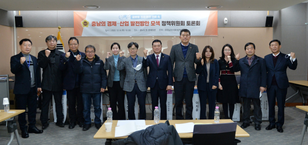 정책위원회 토론회