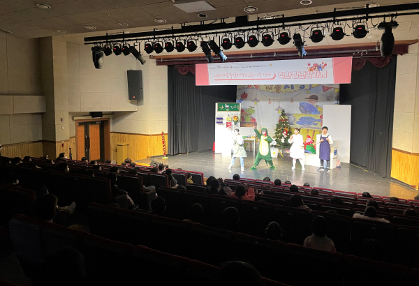 ‘ESG 아동 연극’ 모습