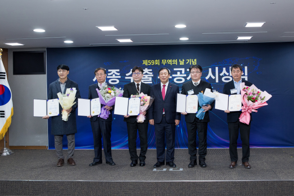 무역의 날 기념행사 수상자 모습