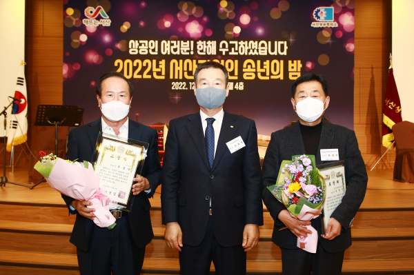 2022년 기업인 송년의 밤 행사 진행 모습