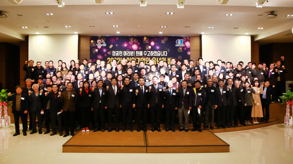 2022년 기업인 송년의 밤 행사 참석자 단체사진