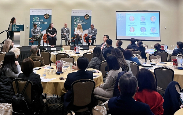 2022 한국 발효식품 포럼 사진