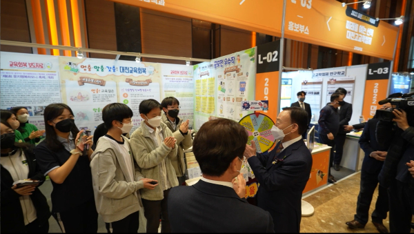 2022 대전미래교육박람회 홍보부스 운영 학생들을 격려하고 있는 설동호 대전광역시교육감