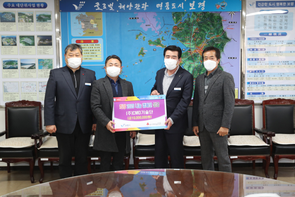 cmd기술단 성금전달