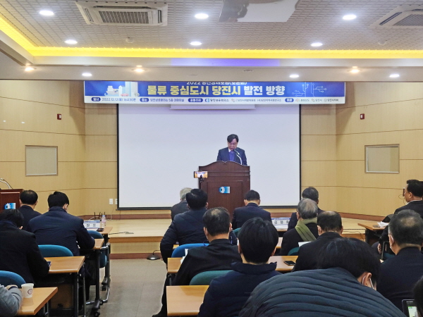 당진시 발전방향 토론회 (김영명 당진부시장)