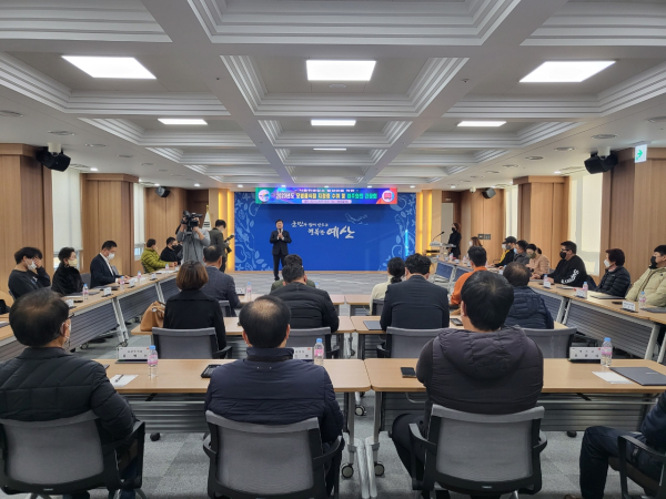 모범음식점 지정증 수여 및 간담회 모습