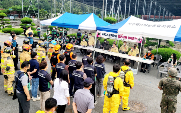 대전 서구 2022년 을지연습 기간 훈련 장면 모습