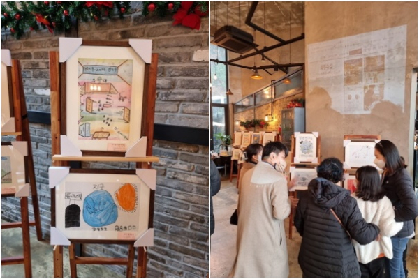 ‘탄소중립 사이언스스쿨 교육후기 공모전’ 수상작 전시회