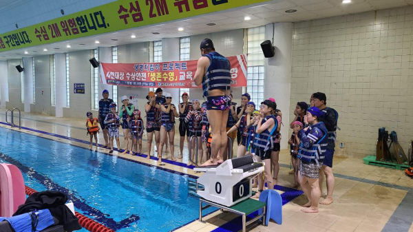 한밭수영장에서 다문화가정 및 이주외국인을 초청하여 생존수영 체험행사 진행 모습