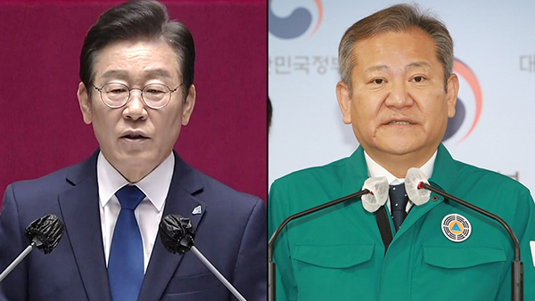 (왼쪽부터) 더불어민주당 이재명 대표, 행정안전부 이상민 장관.