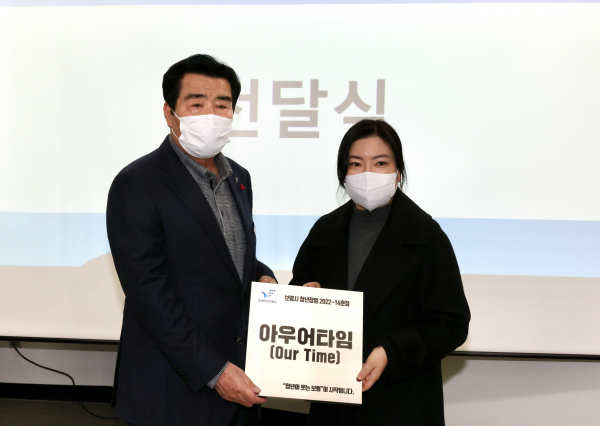 보육기업인증서 및 현판 전달식