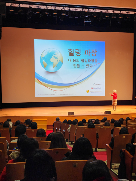 최성애 박사 초청, 에듀힐링센터 제7회 힐링닥터 콘서트 개최 모습