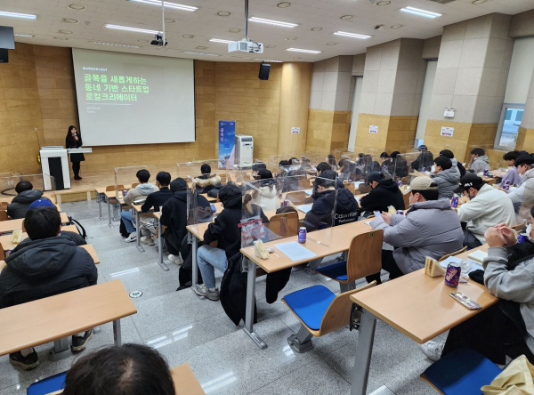 지난 5일부터 8일까지 4일 간 교내 스마트배재관에서 원더러스트 이옥수대표가 로컬크리에이터 창업특강을 진행했다