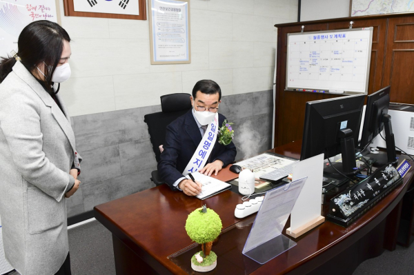 김광신 중구청장, 국민건강보험공단 일일 명예지사장 업무 체험