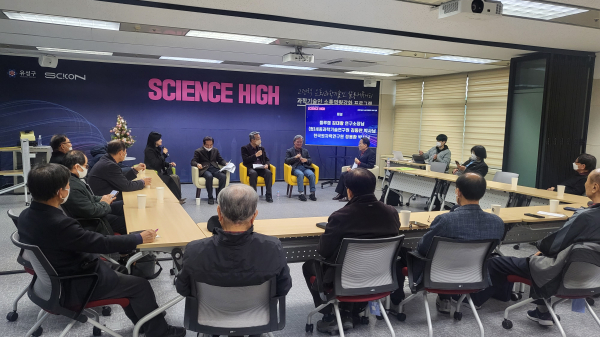 지난 12일 KT대덕2연구센터에서 개최한 ‘SCIENCE HIGH’에 많은 은퇴과학기술인이 참여하고 있다