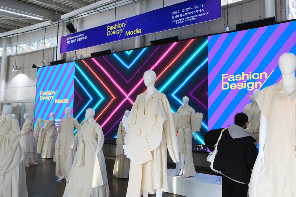 의류학과와 미디어영상학과가 ‘뉴미디어 하이브리드 패션 콘텐츠 융합전시회’ 개최