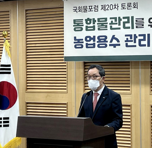 통합물관리를 위한 농업용수 관리 정책 토론회에서 이병호 사장 인사말 모습