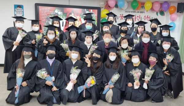 지난 13일 군 교육문화센터에서 진행된 ‘2022년 한국어 교육 종강식’ 모습.