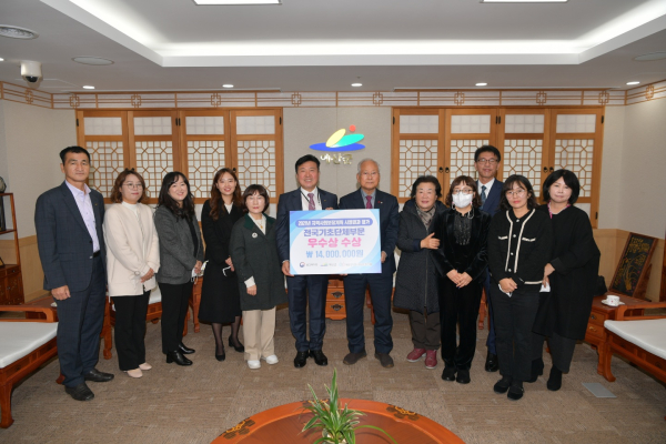 지역사회보장계획 시행결과 평가 우수지자체 수상 기념사진