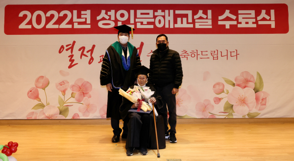 2022년 성인문해교실 수료식 진행 모습