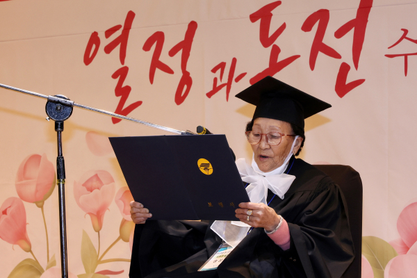 최고령 학습자 남포면 93세 송성순